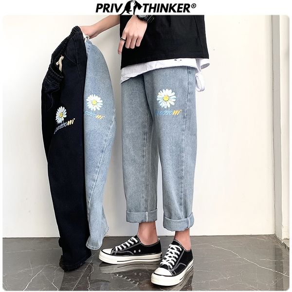 men's jeans print vintage harem pants 2021 spring fashion man casual denim bottoms clothes, Blue
men's jeans print vintage harem pants 2021 spring fashion man casual denim bottoms clothes, Blue
