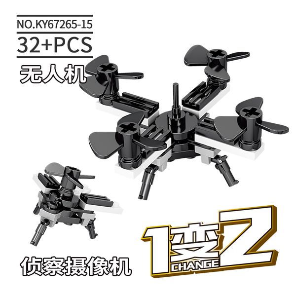 kid toy 32+pcs 16 in 1 the armored car building block model for child toy kid gift 15
kid toy 32+pcs 16 in 1 the armored car building block model for child toy kid gift 15