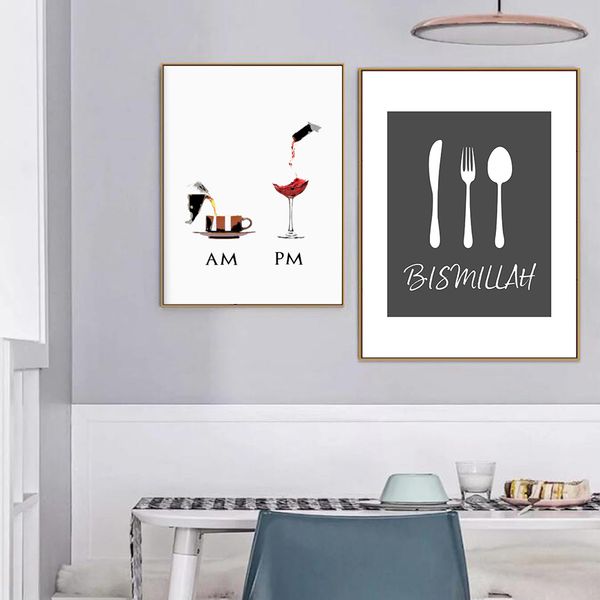 arabic quotes bismillah islamic wall art picture red wine poster muslim dining room canvas painting for home eid decorations
arabic quotes bismillah islamic wall art picture red wine poster muslim dining room canvas painting for home eid decorations