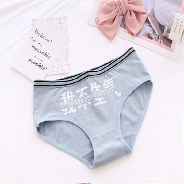 women's panties underwear briefs pure cotton mid-waist comfortable breathable funny girl, Black;pink
women's panties underwear briefs pure cotton mid-waist comfortable breathable funny girl, Black;pink