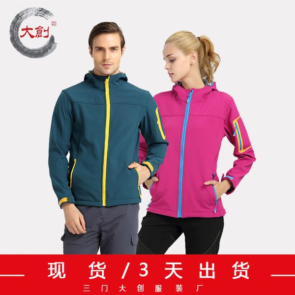 winter jacket women plus velvet thick windproof waterproof mountaineering waterproof jacket softshell men autumn, Blue;black
winter jacket women plus velvet thick windproof waterproof mountaineering waterproof jacket softshell men autumn, Blue;black
