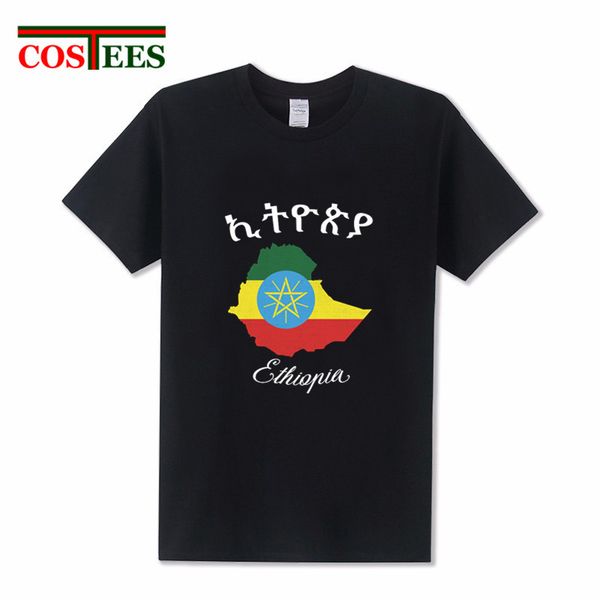 youth short sleeve tees ethiopia map t shirts homme ethiopia of judah 2018 family t-shirt cotton sweatshirt patriot tshirt
youth short sleeve tees ethiopia map t shirts homme ethiopia of judah 2018 family t-shirt cotton sweatshirt patriot tshirt