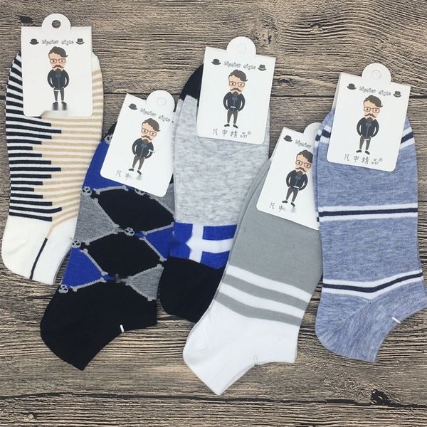 men's boat and cotton shallow mouth invisible boat socks men's various flower-shaped socks deodorant sweat-absorbent leisure stude, Black
men's boat and cotton shallow mouth invisible boat socks men's various flower-shaped socks deodorant sweat-absorbent leisure stude, Black