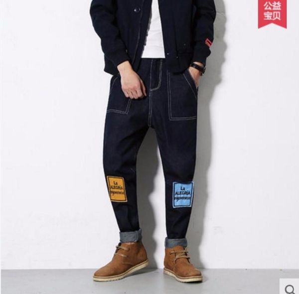 men's jeans -5xl 2021 elastic clothing plus size skinny pants personality loose patchwork harem singer costumes, Blue
men's jeans -5xl 2021 elastic clothing plus size skinny pants personality loose patchwork harem singer costumes, Blue