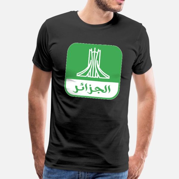algérie t shirt men customized tee shirt s-xxxl solid color gift funny spring autumn leisure shirt
algérie t shirt men customized tee shirt s-xxxl solid color gift funny spring autumn leisure shirt