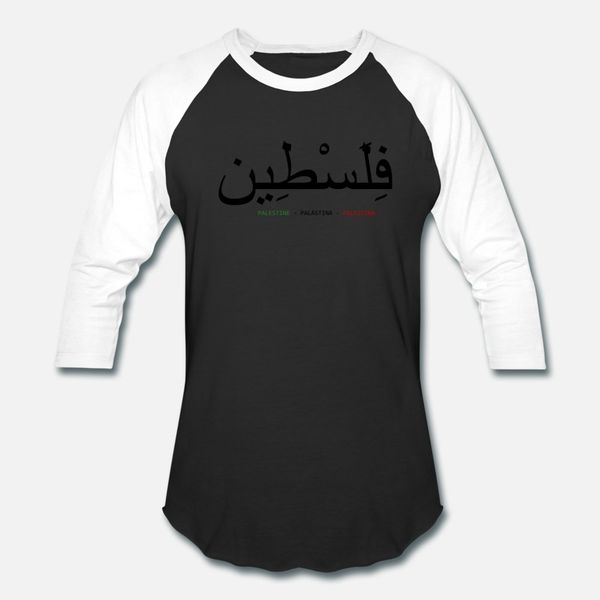 palestine t shirt men print short sleeve euro size s-3xl formal famous funny casual spring autumn outfit shirt
palestine t shirt men print short sleeve euro size s-3xl formal famous funny casual spring autumn outfit shirt