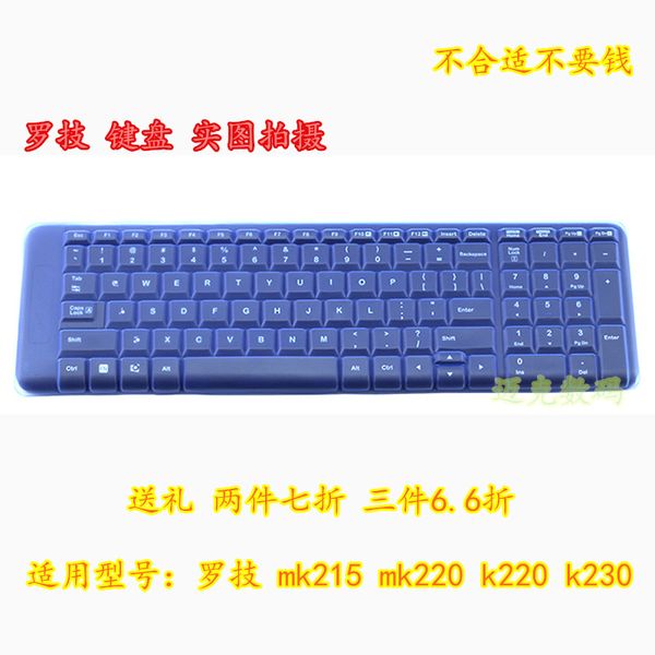 espl corloful dustproof keyboard ultrathin protective film forlogitech 215 220 k220 k230 keyboard protector
espl corloful dustproof keyboard ultrathin protective film forlogitech 215 220 k220 k230 keyboard protector