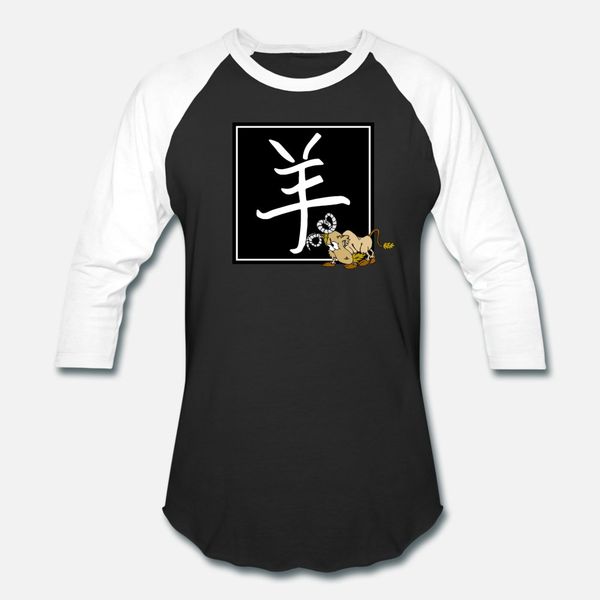 chinese year of the sheep ram goat t shirt men character 100% cotton size s-3xl clothes gift fashion summer family shirt
chinese year of the sheep ram goat t shirt men character 100% cotton size s-3xl clothes gift fashion summer family shirt