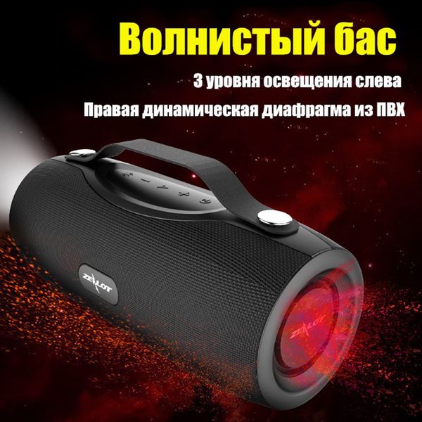 wireless bluetooth speaker portable sound column outdoor wave type subwoofer diaphragm subwoofer with led light box
wireless bluetooth speaker portable sound column outdoor wave type subwoofer diaphragm subwoofer with led light box