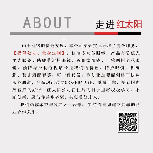 memory titanium composite prevention and control myopia glasses can be customized eqlq, White;black
memory titanium composite prevention and control myopia glasses can be customized eqlq, White;black
