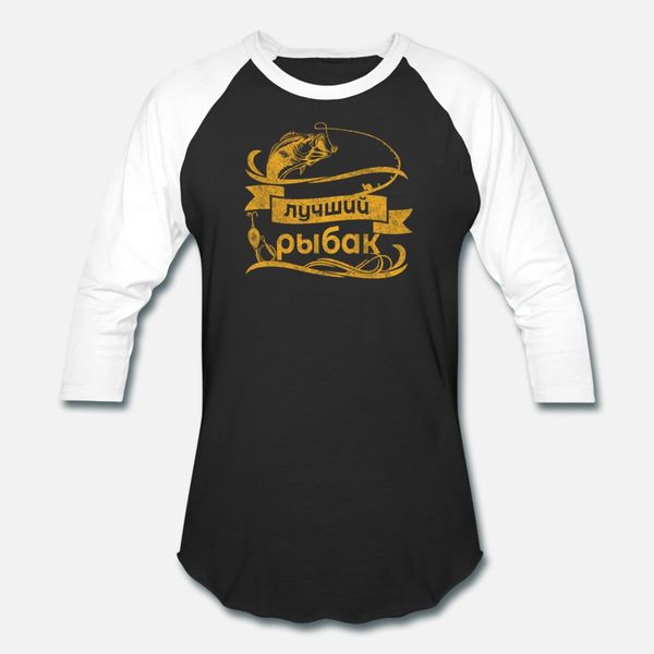 russia fisher gift idea for russians t shirt men designer short sleeve size s-3xl normal sunlight comfortable spring leisure shirt
russia fisher gift idea for russians t shirt men designer short sleeve size s-3xl normal sunlight comfortable spring leisure shirt