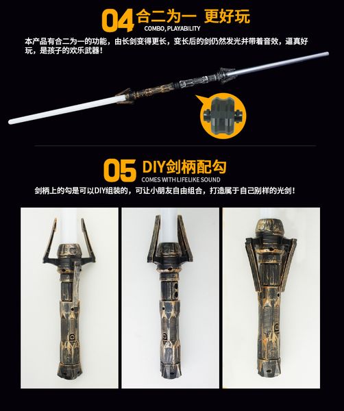 2 in 1 lightsaber toys telescopic lightsaber kid toys sell seven color laser sword gift of the child
2 in 1 lightsaber toys telescopic lightsaber kid toys sell seven color laser sword gift of the child