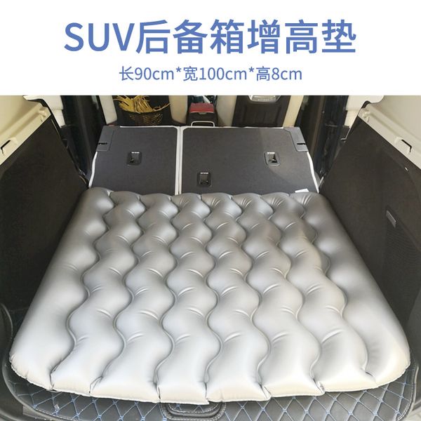 car inflatable bed suv trunk heightening insole leveling travel bed multi-function gap mat car supplies
car inflatable bed suv trunk heightening insole leveling travel bed multi-function gap mat car supplies