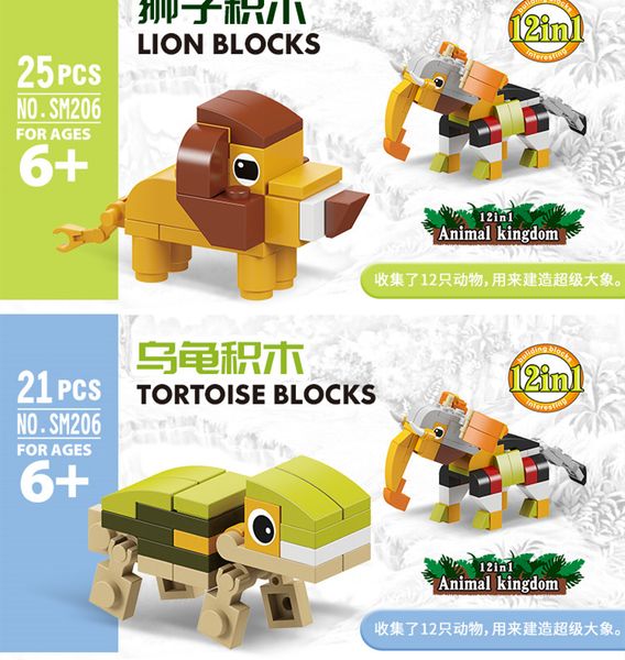 kid toy 6 in 1 block toy diy disassembly plastics animal model block assembly children baby gift wholesale
kid toy 6 in 1 block toy diy disassembly plastics animal model block assembly children baby gift wholesale