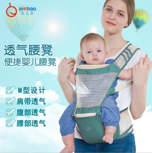 multi-functional breathable baby strap waist stool summer breathable newborn babys bag double shoulder carrying stool m180010
multi-functional breathable baby strap waist stool summer breathable newborn babys bag double shoulder carrying stool m180010