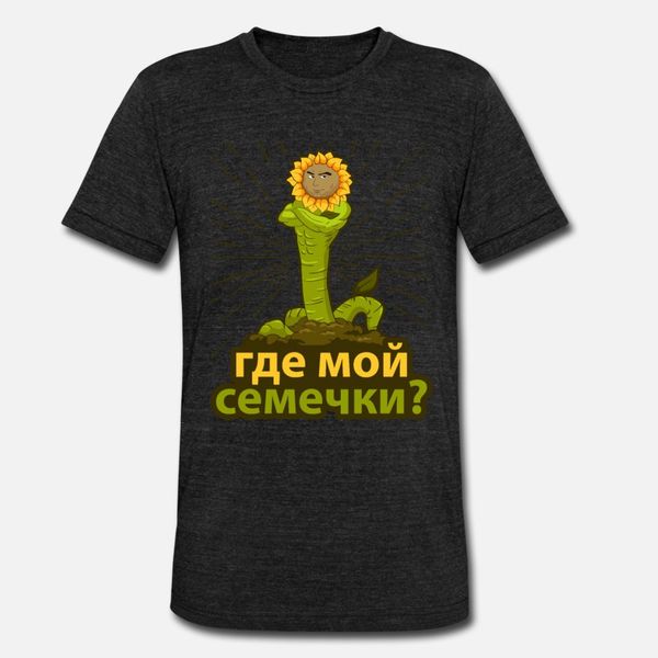 sunflower seeds russia t shirt men customize cotton s-xxxl formal graphic funny casual summer style cool shirt
sunflower seeds russia t shirt men customize cotton s-xxxl formal graphic funny casual summer style cool shirt