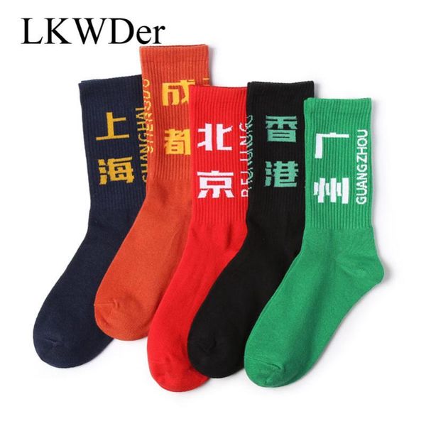 men's socks lkwder 6 pairs eur 36-44 happy funny mens womens tide hip hop skateboard street dance calcetines meias, Black
men's socks lkwder 6 pairs eur 36-44 happy funny mens womens tide hip hop skateboard street dance calcetines meias, Black