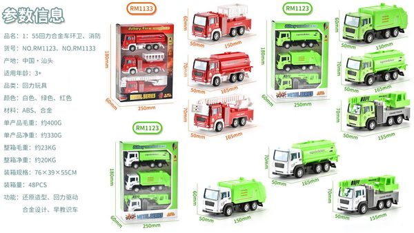 1:55 pull- back drive alloy construction truck sanitation & fire fighting toy for kid gift 01
1:55 pull- back drive alloy construction truck sanitation & fire fighting toy for kid gift 01