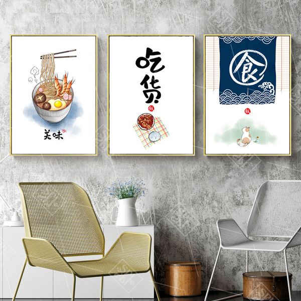 japanese style cartoon cat animals canvas art painting kitchen decoration wall picture noodles food posters and prints for kids
japanese style cartoon cat animals canvas art painting kitchen decoration wall picture noodles food posters and prints for kids
