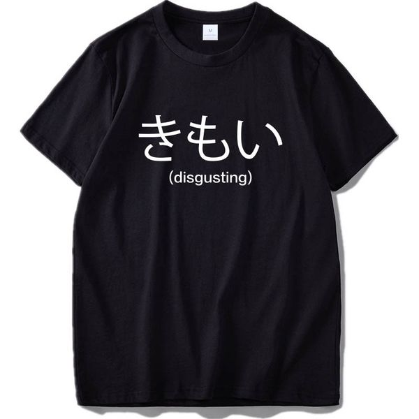 забавный японский отвратительно средства тенниска 100% хлопок размер eu streetwear summer tshirt мужской
забавный японский отвратительно средства тенниска 100% хлопок размер eu streetwear summer tshirt мужской