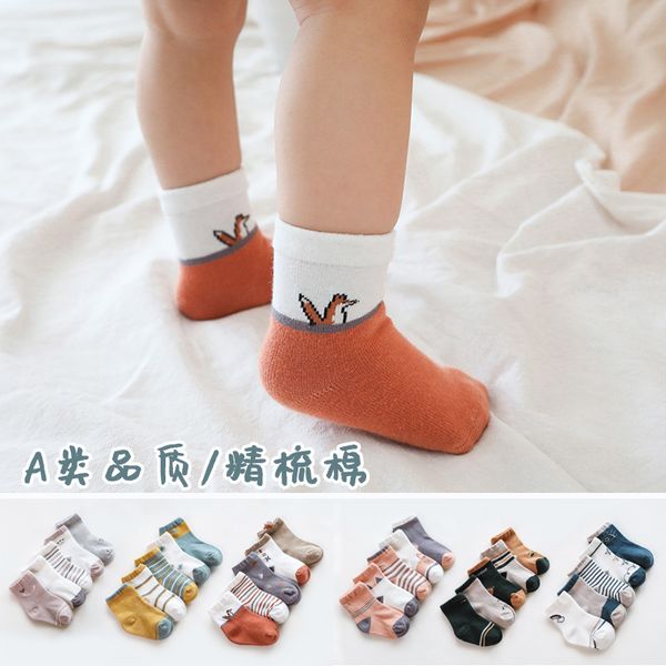 spring and autumn new baby socks men and women children socks combed cotton cartoon babies socks loose mouth newborn, Pink;yellow
spring and autumn new baby socks men and women children socks combed cotton cartoon babies socks loose mouth newborn, Pink;yellow