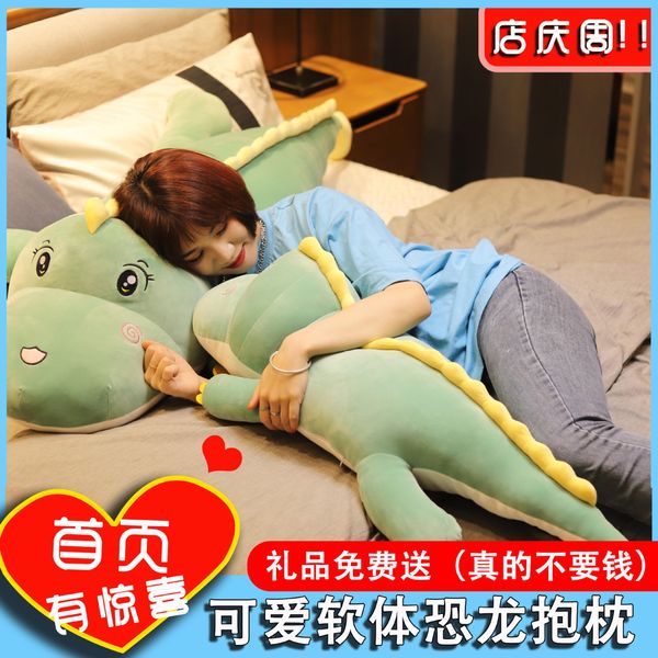 style cute cartoon stuffed animal plush toy 50-130cm dinosaur dolls bolsters pillows ornament for christmas kid birthday girl gift
style cute cartoon stuffed animal plush toy 50-130cm dinosaur dolls bolsters pillows ornament for christmas kid birthday girl gift