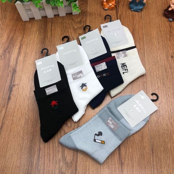 new summer men's mesh cotton cotton mid-length women's socks casual sports socks ywrfc, Black
new summer men's mesh cotton cotton mid-length women's socks casual sports socks ywrfc, Black