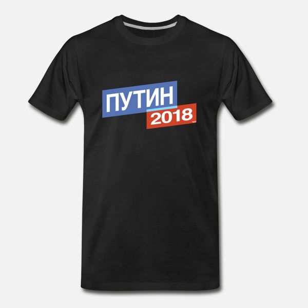 putin 2018 t shirt men create 100% cotton round collar homme sunlight comical summer style novelty shirt
putin 2018 t shirt men create 100% cotton round collar homme sunlight comical summer style novelty shirt