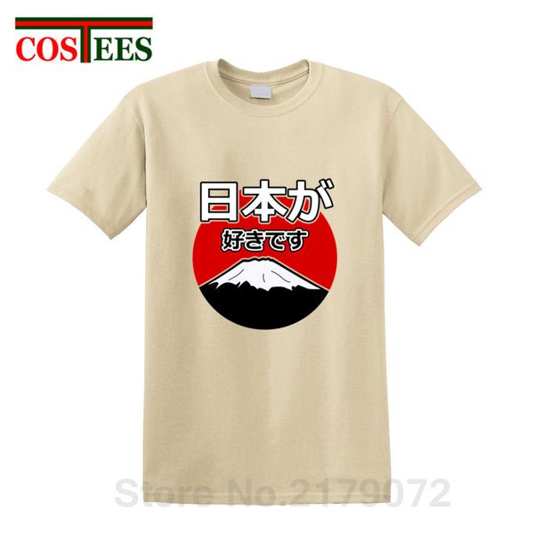 2019 design i love japan with red dawn fuji t shirt mount fuji background t shirt men japanese language letter printed tee shirt
2019 design i love japan with red dawn fuji t shirt mount fuji background t shirt men japanese language letter printed tee shirt