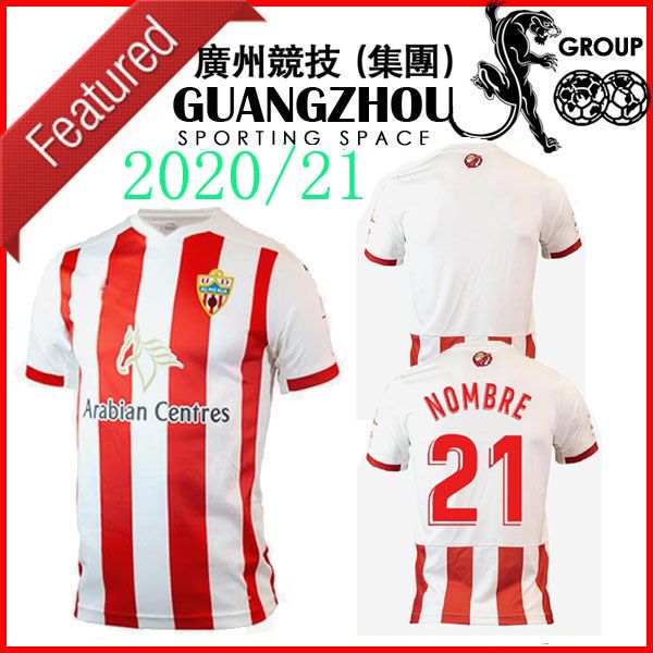 almería 2020 2021 союз депортива альмерия футбол джетки 14 гути sekou munoz chema lazo gaspar petrovic custom home 20 21 футбольная рубашка, Black;yellow
almería 2020 2021 союз депортива альмерия футбол джетки 14 гути sekou munoz chema lazo gaspar petrovic custom home 20 21 футбольная рубашка, Black;yellow