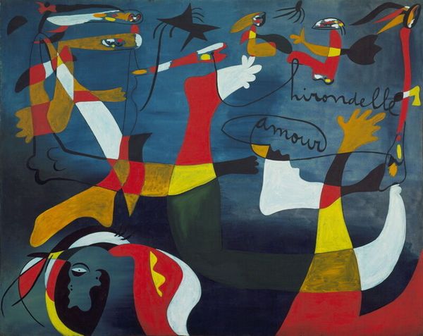 joan miro портрет миллса home decor / hd ремесла печати живопись маслом на холсте wall art canvas картинки 7122
joan miro портрет миллса home decor / hd ремесла печати живопись маслом на холсте wall art canvas картинки 7122