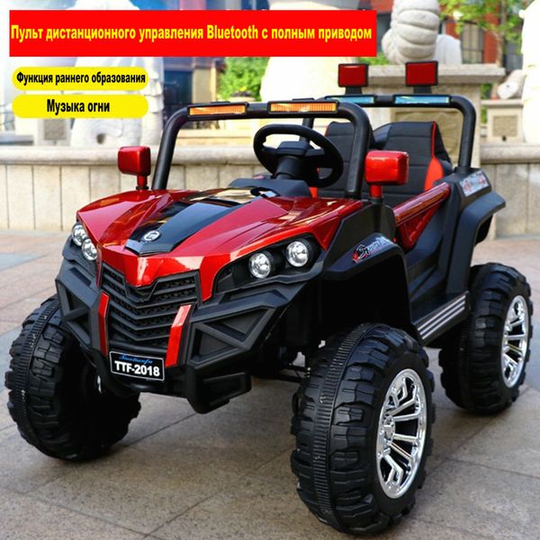 children's electric car four-wheel remote control car with bluetooth swing can sit people off-road vehicle kid baby toy
children's electric car four-wheel remote control car with bluetooth swing can sit people off-road vehicle kid baby toy