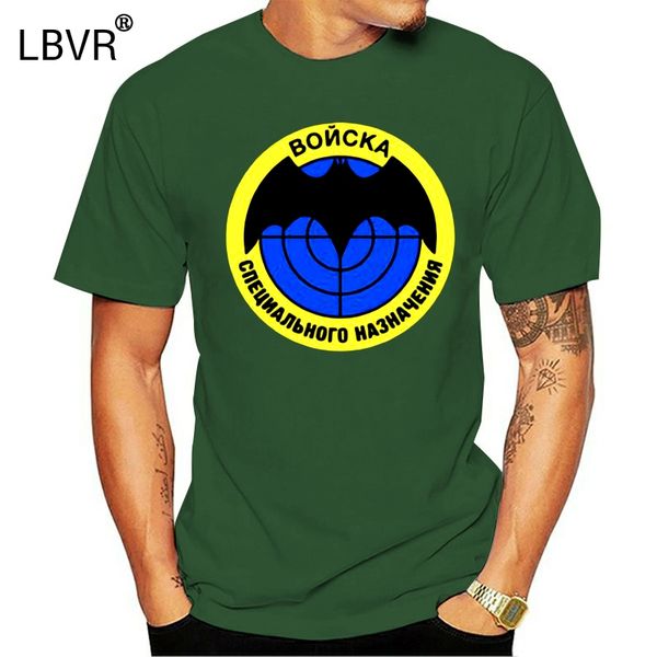 россия спецназ спецназ гру россии mens cotton tshirt 
россия спецназ спецназ гру россии mens cotton tshirt