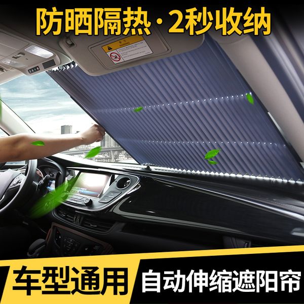 suitable for car sunshade, car sunscreen, heat insulation, retractable front window, front and rear sunshade
suitable for car sunshade, car sunscreen, heat insulation, retractable front window, front and rear sunshade