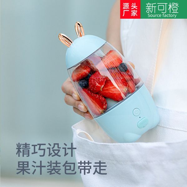 juicers household juicer portable usb charging electric mini home orange squeezer 330ml juice cup machine
juicers household juicer portable usb charging electric mini home orange squeezer 330ml juice cup machine