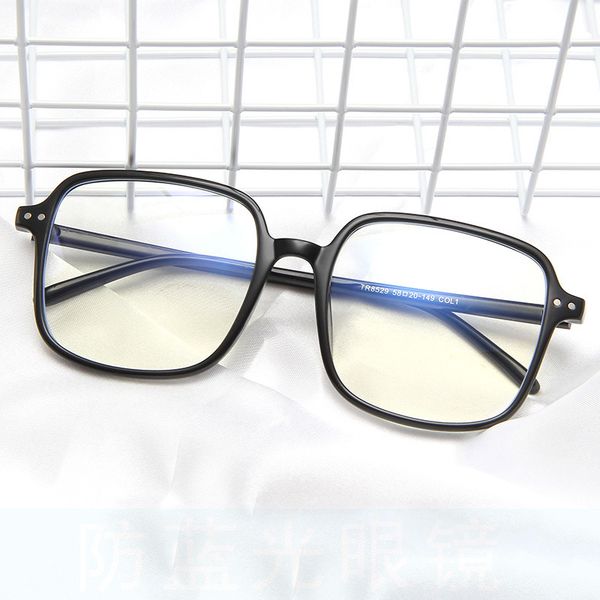 2020 fashion anti-blue light large frame flat mirror wild tr90 glasses frame square rice nail decorative glasses frame, Black
2020 fashion anti-blue light large frame flat mirror wild tr90 glasses frame square rice nail decorative glasses frame, Black
