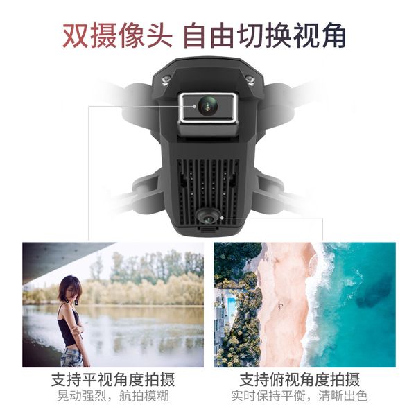 4k rc plane toys double camera aerial drone high definition four axis aircraft 2020 sell remote control plane gift of the child
4k rc plane toys double camera aerial drone high definition four axis aircraft 2020 sell remote control plane gift of the child