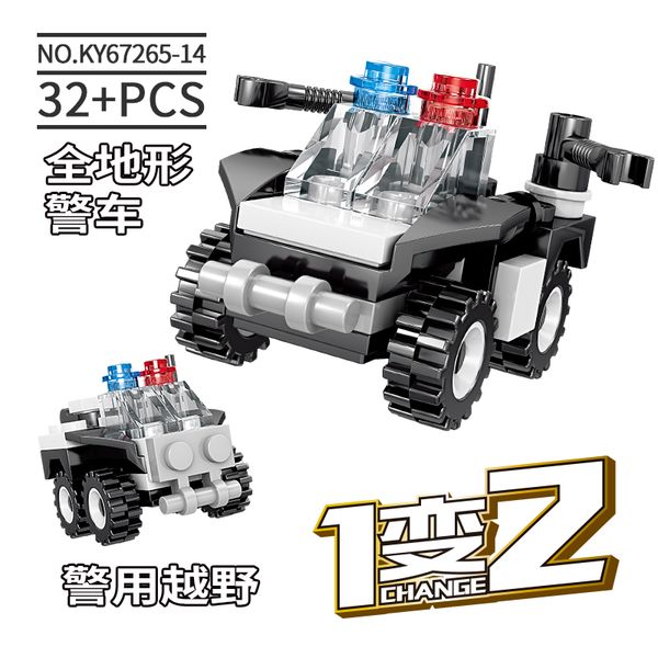 kid toy 32+pcs 16 in 1 the armored car building block model for child toy kid gift 14
kid toy 32+pcs 16 in 1 the armored car building block model for child toy kid gift 14
