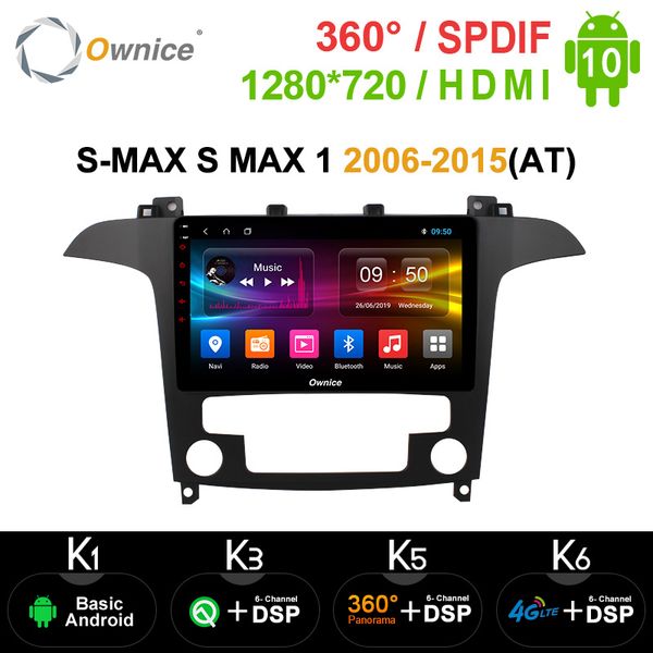 ownice android 10.0 dsp 4g lte spdif k5 k6 2 din car radio for s-max s max 1 2006-2020 octa core car dvd gps navi player
ownice android 10.0 dsp 4g lte spdif k5 k6 2 din car radio for s-max s max 1 2006-2020 octa core car dvd gps navi player