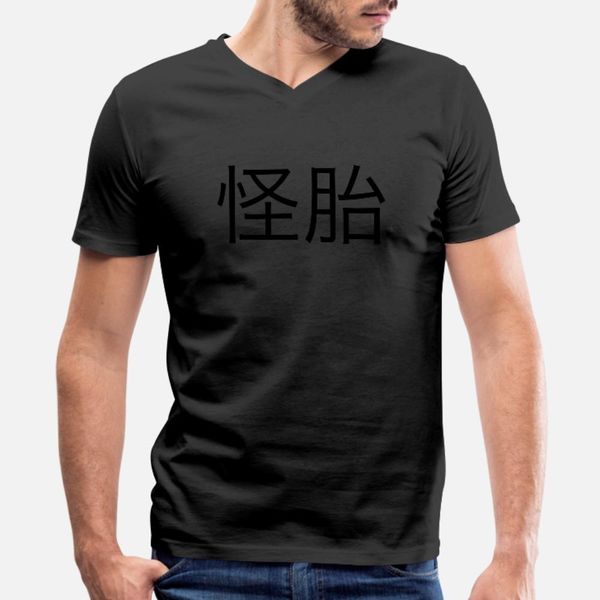 geek chinese t shirt men printed 100% cotton o neck original cute fashion summer novelty shirt
geek chinese t shirt men printed 100% cotton o neck original cute fashion summer novelty shirt
