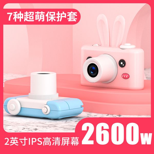 kid d3 cartoon children camera mini small digital sports p camera toy 2400w 26 million super meng
kid d3 cartoon children camera mini small digital sports p camera toy 2400w 26 million super meng