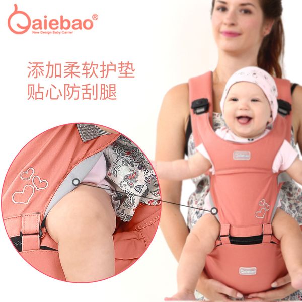 multifunctional baby strap front hold-style baby waist stool single stool child holding belt four-seasons type hug baby artifact m180008
multifunctional baby strap front hold-style baby waist stool single stool child holding belt four-seasons type hug baby artifact m180008
