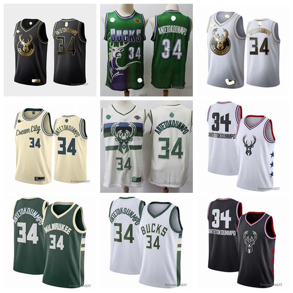 mens milwaukee bucks jersey ray 34 allen giannis 34 antetokounmpo basketball shorts basketball jerseys new 824, Black;red
mens milwaukee bucks jersey ray 34 allen giannis 34 antetokounmpo basketball shorts basketball jerseys new 824, Black;red