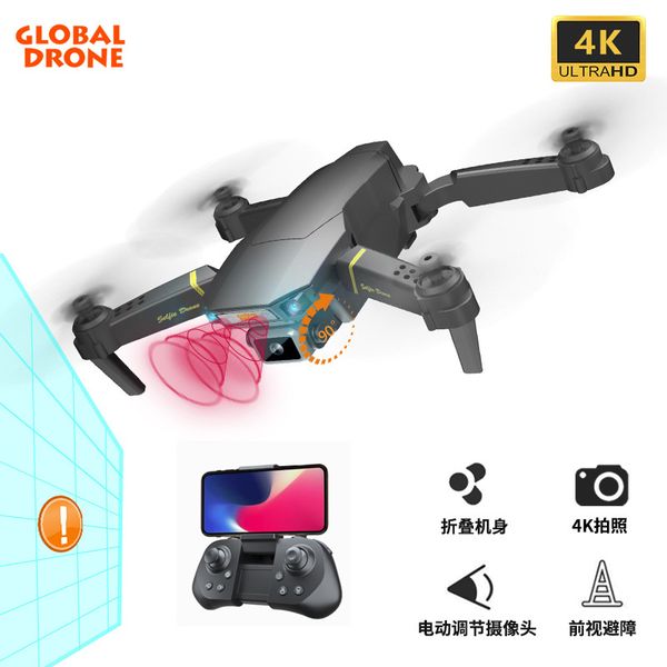 2020 new wifi mini drone with wide angle hd 4k 1080p camera hight hold mode rc foldable quadcopter dron gift
2020 new wifi mini drone with wide angle hd 4k 1080p camera hight hold mode rc foldable quadcopter dron gift