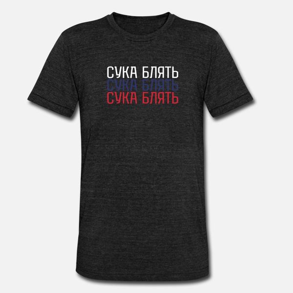 russian flag gopnik cyka blyat t shirt men personalized cotton size s-3xl family anti-wrinkle comfortable spring cool shirt
russian flag gopnik cyka blyat t shirt men personalized cotton size s-3xl family anti-wrinkle comfortable spring cool shirt