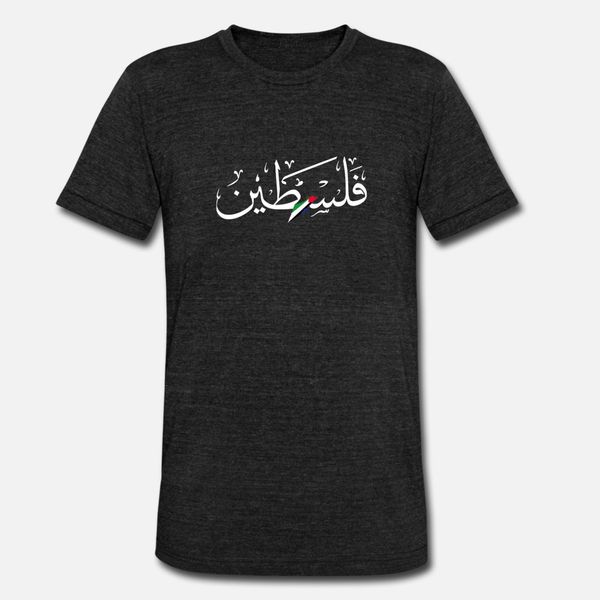 palestine calligraphy flag word in arabic t shirt men personalized 100% cotton s-xxxl vintage gift funny summer style family shirt
palestine calligraphy flag word in arabic t shirt men personalized 100% cotton s-xxxl vintage gift funny summer style family shirt