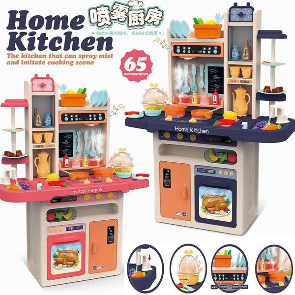 65pcs 93cm kids simulation kitchen set pretend play cooking spray water music light mini food toy girl baby birthday gifts
65pcs 93cm kids simulation kitchen set pretend play cooking spray water music light mini food toy girl baby birthday gifts