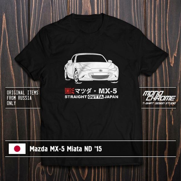 t shirt mazda mx 5 miata nd 15
t shirt mazda mx 5 miata nd 15