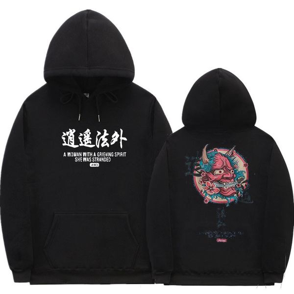selling printed hooded sweater street clothing for men and women in autumn and winter casual hoodies sweatshirts wholesale, Black
selling printed hooded sweater street clothing for men and women in autumn and winter casual hoodies sweatshirts wholesale, Black