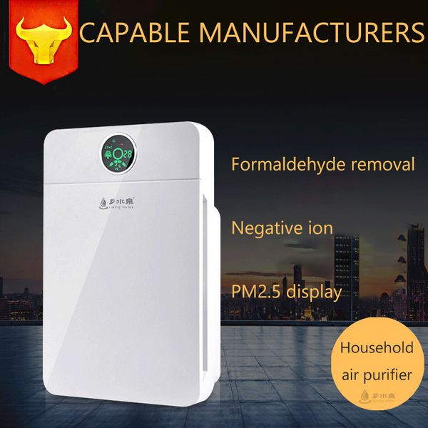 air purifier filter air cleaner fresh home auto smoke formaldehyde sterilizer smart remote control negativeion 220v touch screen
air purifier filter air cleaner fresh home auto smoke formaldehyde sterilizer smart remote control negativeion 220v touch screen